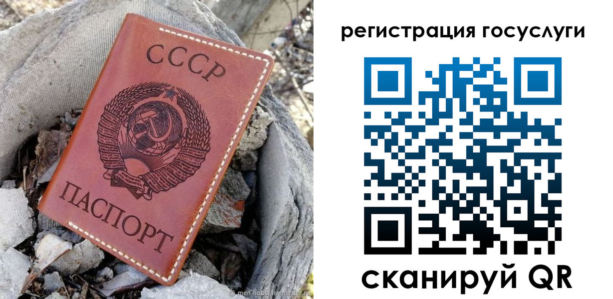регистрация для дет. сада в Хасавюрте
