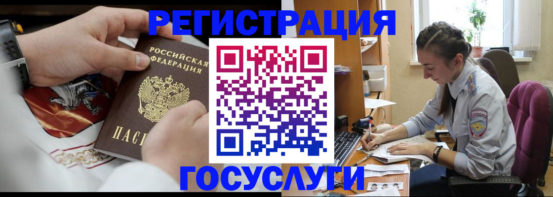 временная регистрация гарантия в Хасавюрте