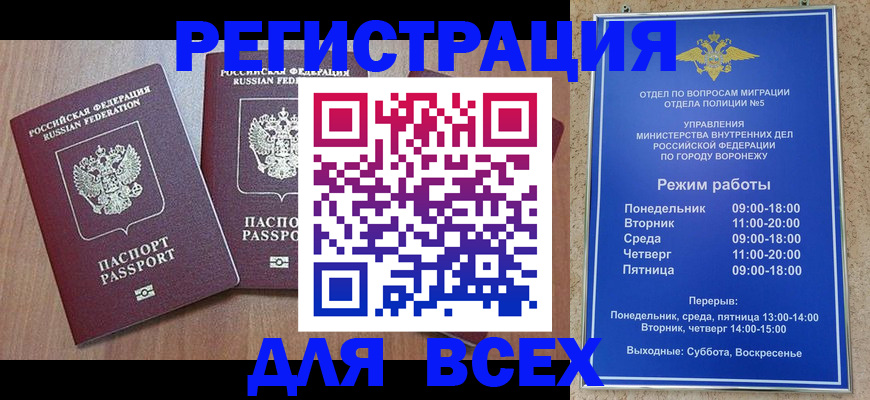 регистрация для дет. сада в Хасавюрте